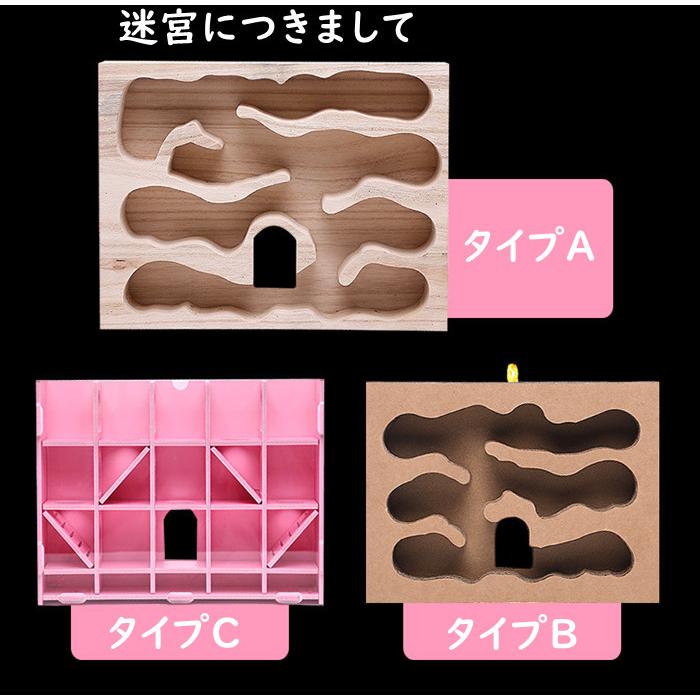 ハムスターケージ ハムスターハウス ハムスターボックス セット販売