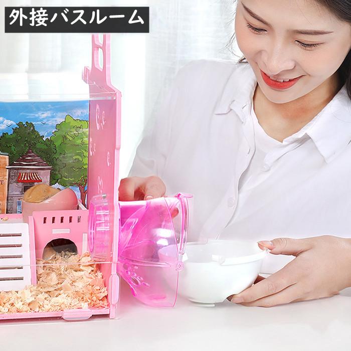 ハムスターケージ ハムスターハウス ボックス セット販売 クリア 透明