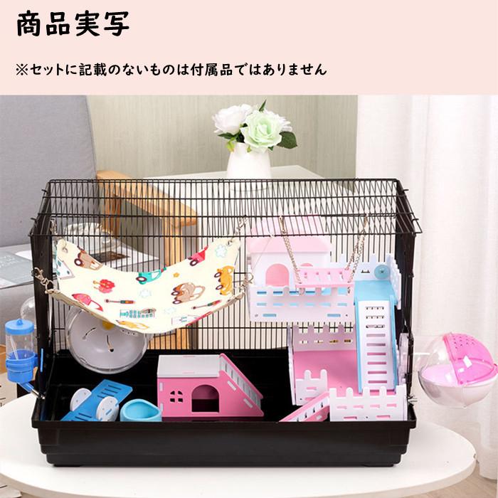 【★大サイズ★】新品 大人気 ハムスターケージ ゲージ ハウス 快適 飼育 ☆大サイズ☆】新品 ハムスターケージ ゲージ ハウス 快適 飼育 ☆大