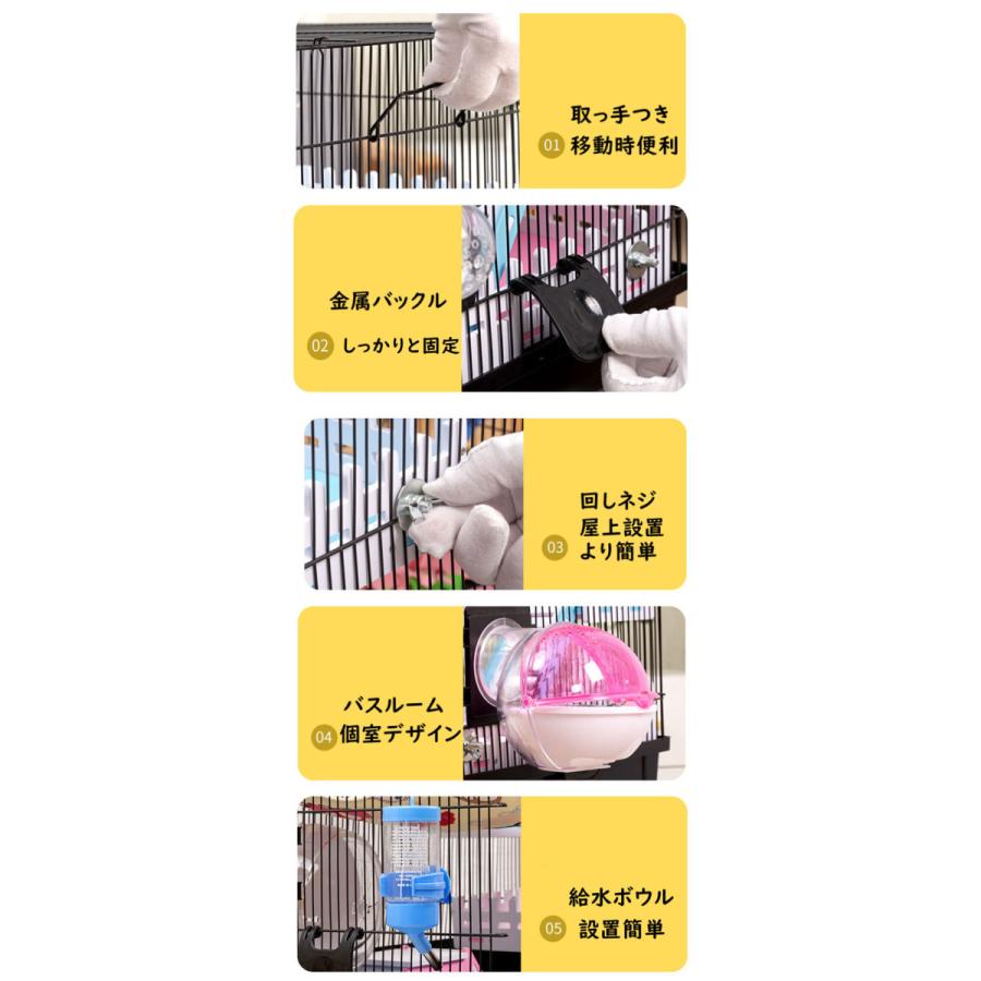 ハムスターケージ ハムスターハウス 檻かご セット 飼育かご 広い 通気
