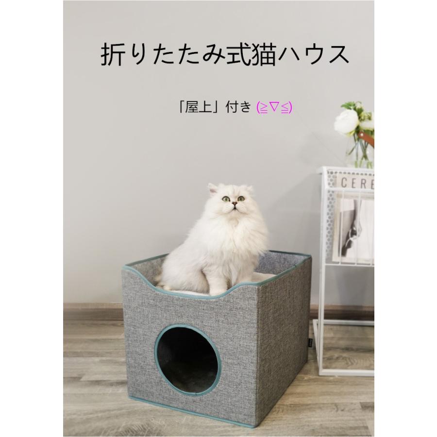 猫ハウス キャットハウス 猫ベッド 折りたたみ式 シンプル ペット用ソファー 2階 2匹 クシュン付き ボックス型 寝床 ペットベッド 収納便利  :HM2CMW:PanniPet - 通販 - Yahoo!ショッピング