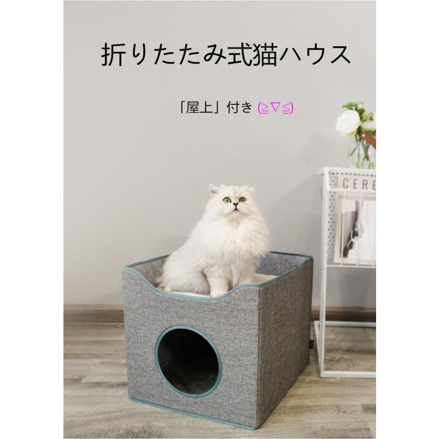 猫ハウス キャットハウス 猫ベッド 折りたたみ式 シンプル ペット用