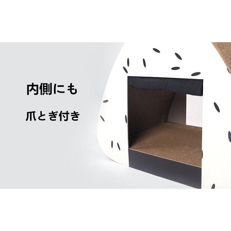 猫ハウス つめとぎ おにぎり型 猫 ベッド キャット ハウス 遊び場