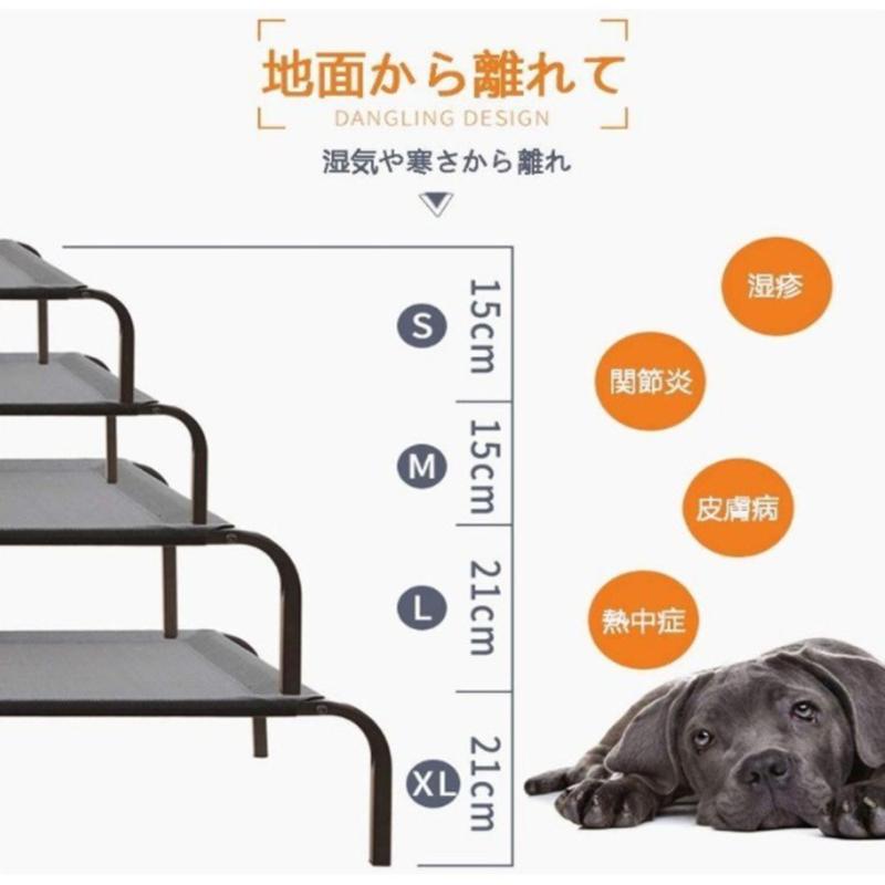 犬用ベッド 冬用 ペットベッド 地面に離れ 犬ベッド 高床 耐噛み