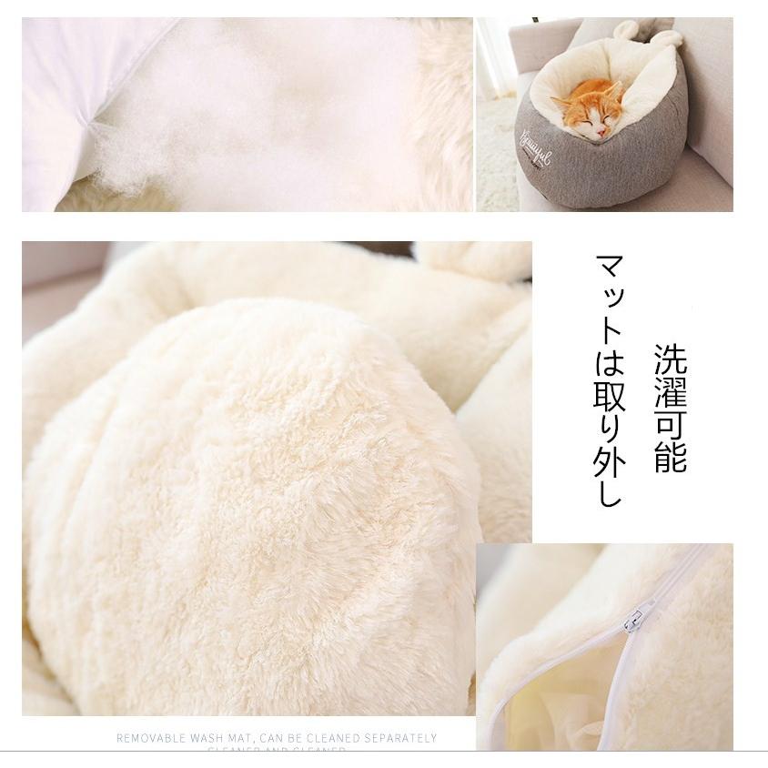 猫ベッド ペット ベッド 猫ハウス 猫ドーム型 ハウス マット付き