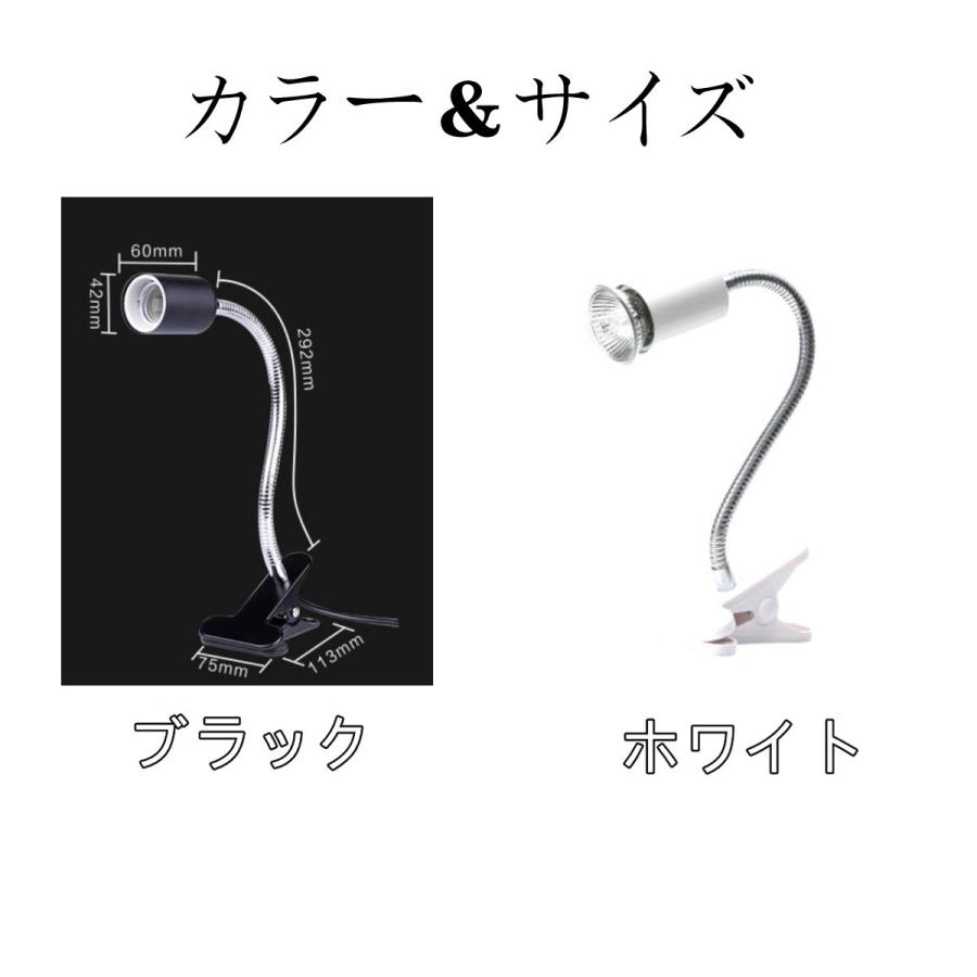 カメ用 ランプホルダー 爬虫類ライト クリップスタンド 電球付き