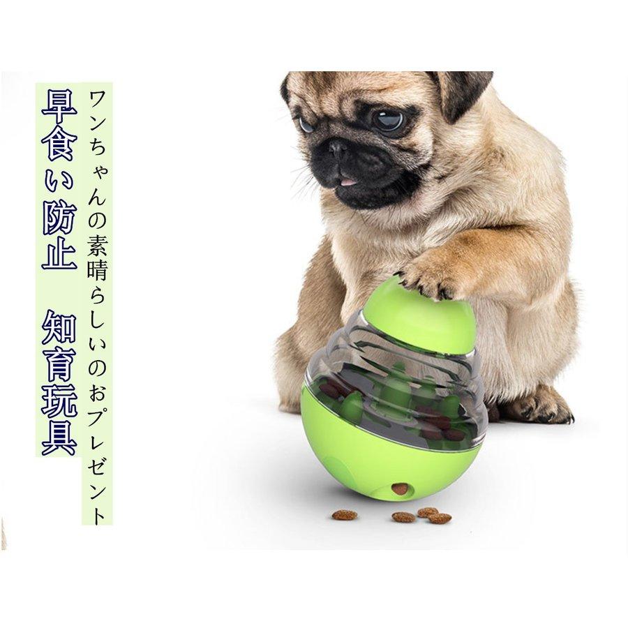 犬 おもちゃ 餌入れ 知育玩具 おやつボール 倒れないエッグ IQステップ