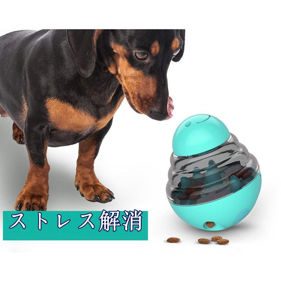 犬 おもちゃ 餌入れ 知育玩具 おやつボール 倒れないエッグ IQステップ