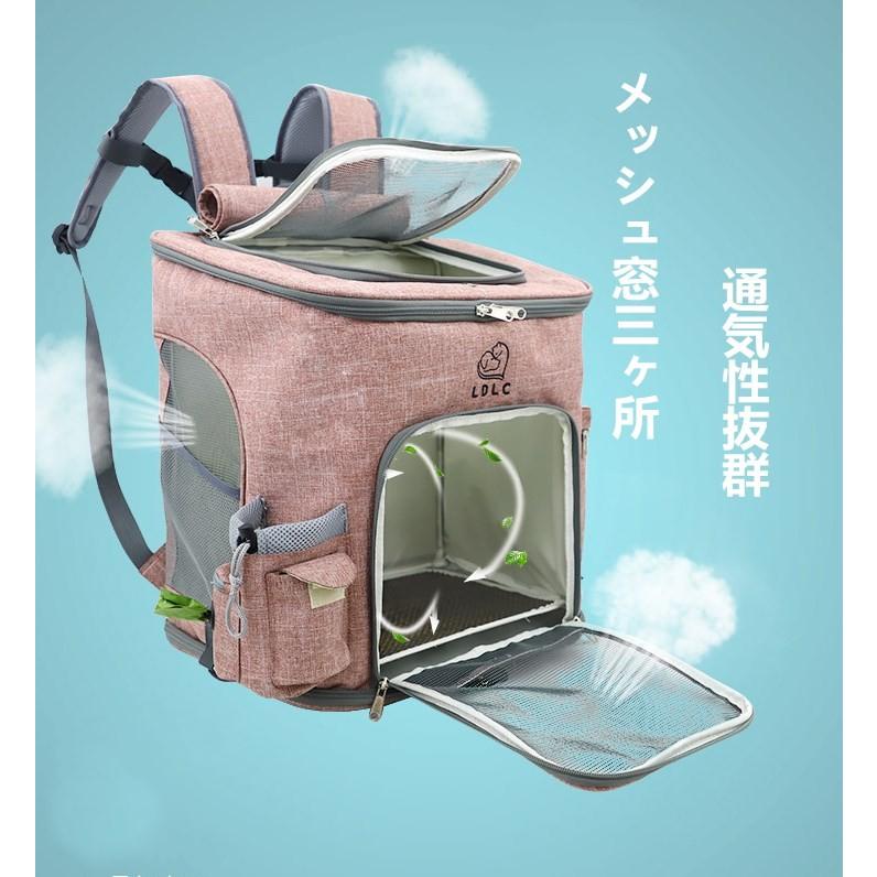 ペット キャリーバッグ リュック バッグ 猫 小型犬 ペットバッグ 大