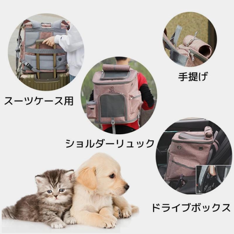 ペット キャリーバッグ リュック バッグ 猫 小型犬 ペットバッグ 大容量 多機能 便利 アウトドア お出かけ 持ち運び 散歩 通院 防災 避難 通気性 :LDLCSBLJTBL:PanniPet - 通販 - Yahoo!ショッピング ペット キャリーバッグ リュック バッグ 猫 小型犬 ペットバッグ 大容量 多機能 便利 アウトドア お出かけ 持ち運び 散歩 通院 防災 避難 通気性 :LDLCSBLJTBL:PanniPet - 通販 - Yahoo!ショッピング
