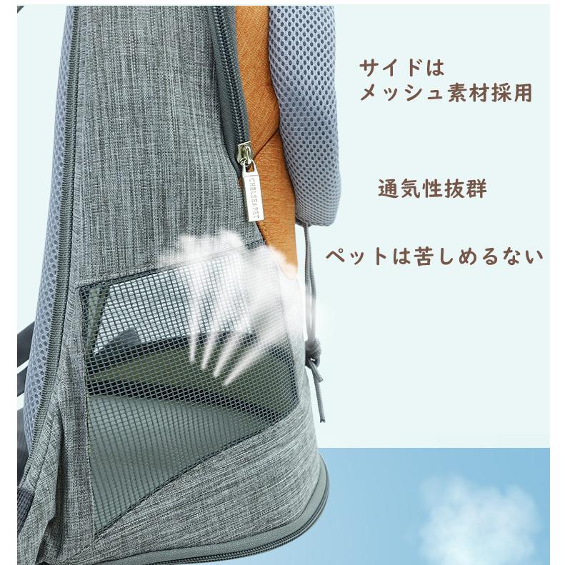 ペット キャリーバッグ 犬用 抱っこひも ペットバッグ キャリー バッグ 当店人気 メッシュ リュック 通気性抜群 軽い｜panni123｜07