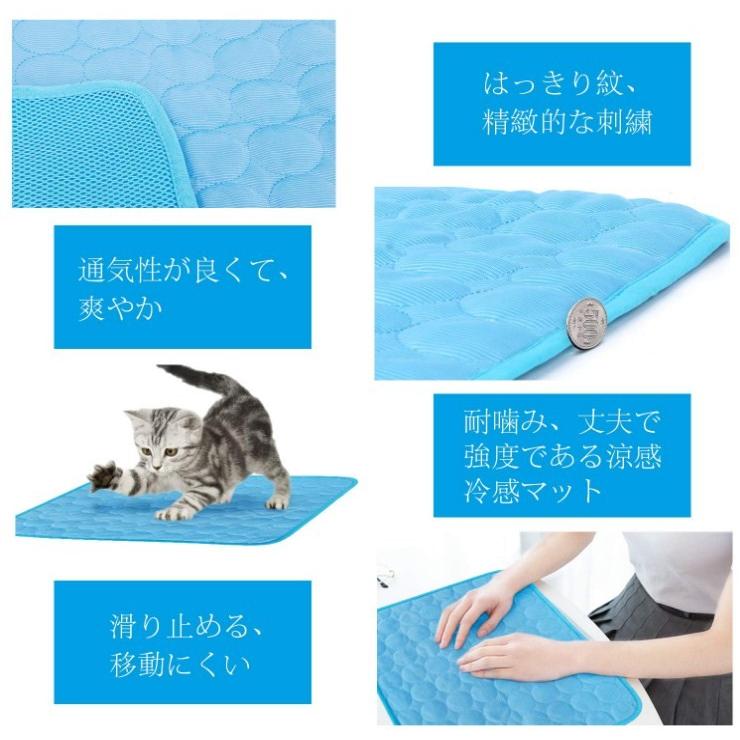 ペット クールマット 猫ひんやりマット 犬 冷感マット 冷却 多用途