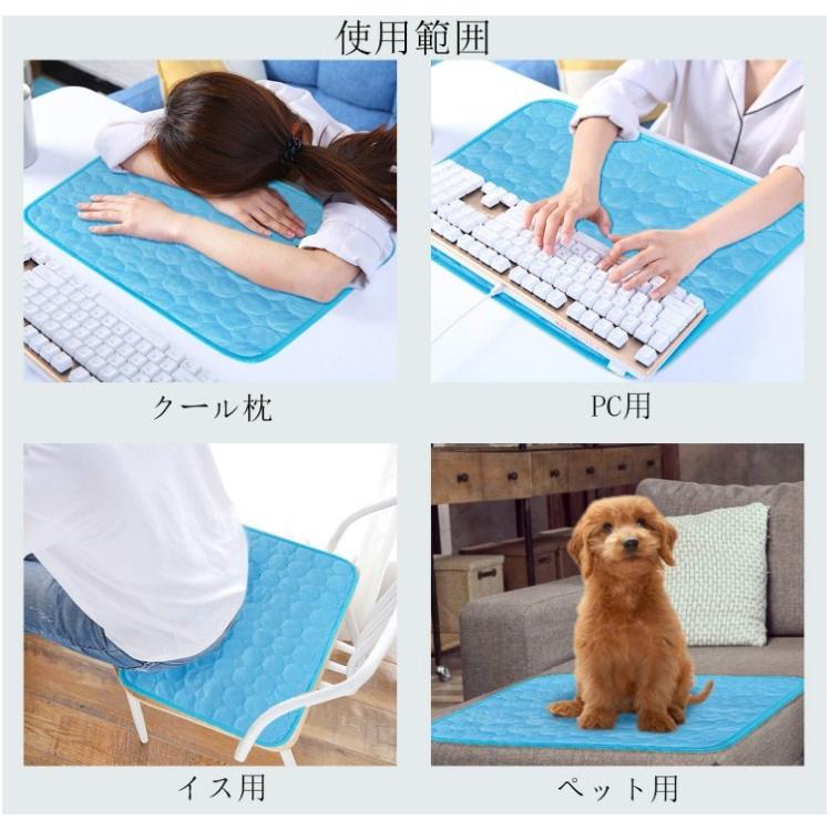 ペット クールマット 猫ひんやりマット 犬 冷感マット 冷却 多用途
