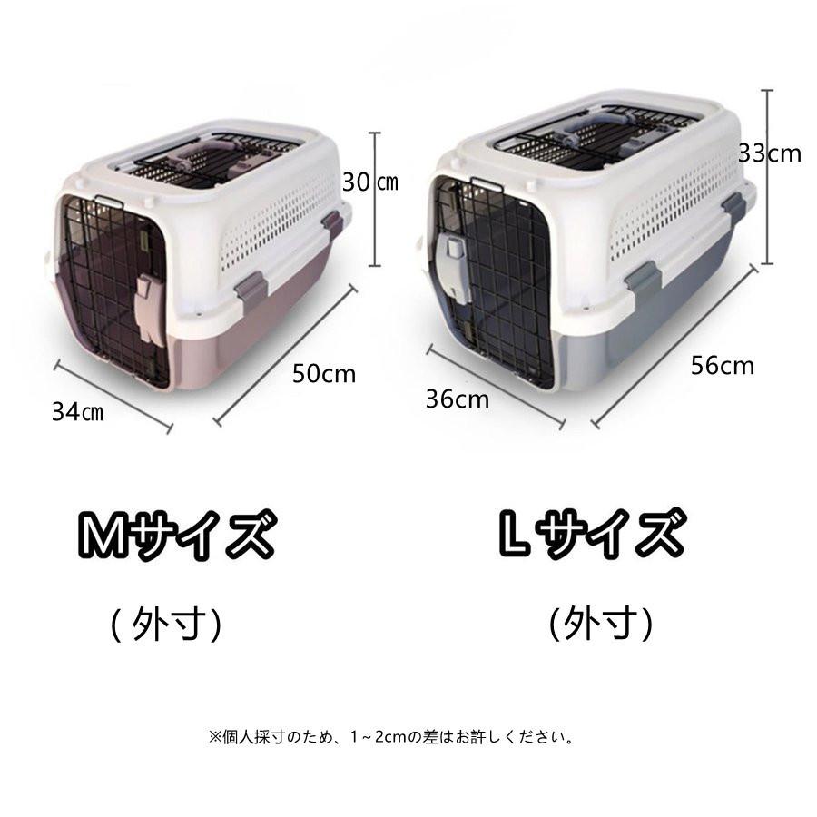 猫キャリー 犬用 コンテナ ケース 猫 ケージ キャリーバッグ ペットキャリーケース 大空間 ペットキャリー 車載 通院 飛行機用 上開き 分離式 組立簡単 Ｍ Ｌ |  | 06