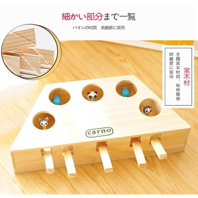 猫のおもちゃ 猫 おもちゃ 木製 もぐら叩き 猫じゃらし 猫遊び モグラ叩き 猫遊び 猫じゃれ 猫用おもちゃ 5穴 木製 |  | 02