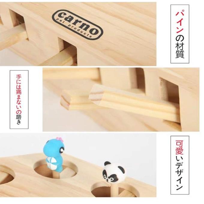 猫のおもちゃ 猫 おもちゃ 木製 もぐら叩き 猫じゃらし 猫遊び モグラ叩き 猫遊び 猫じゃれ 猫用おもちゃ 5穴 木製 |  | 03