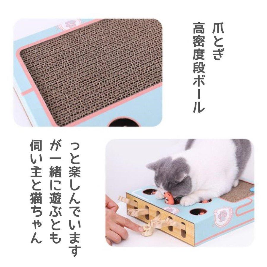 猫 おもちゃ もぐらただき　爪とぎ　2IN1  2WAY モグラ叩き ストレス解消 運動不足解決 |  | 07