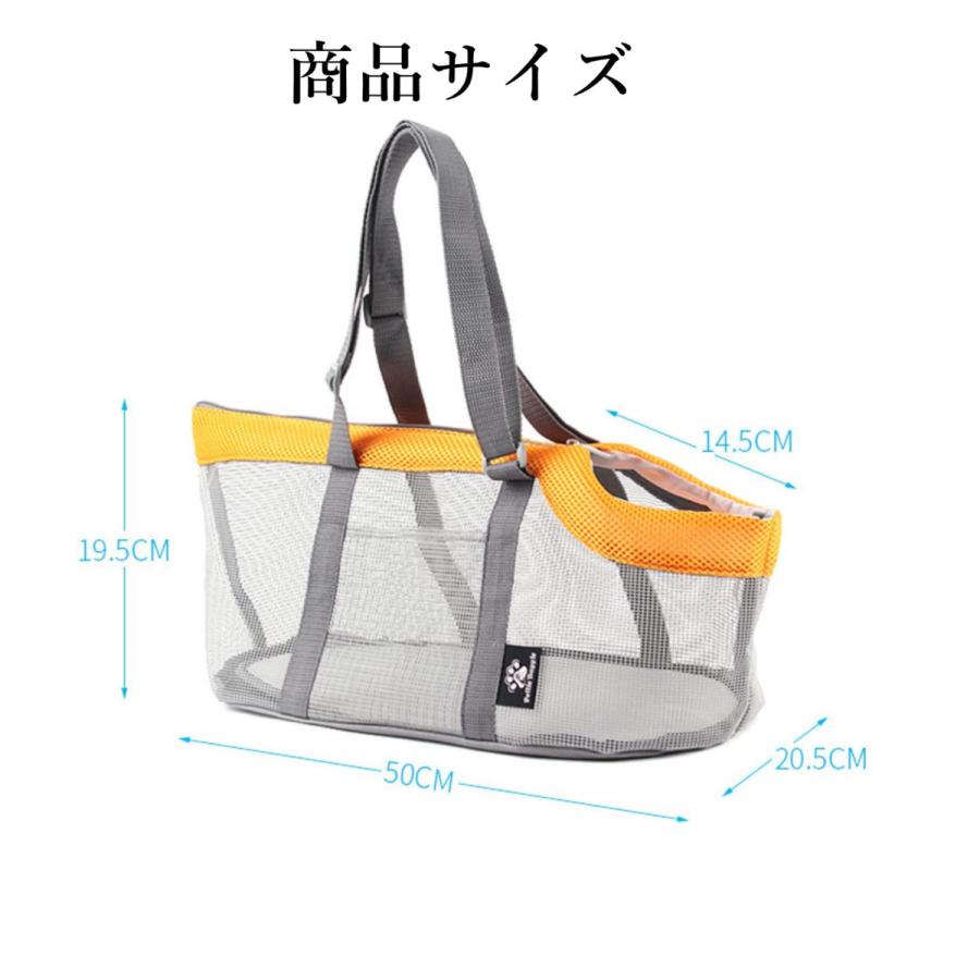 猫用 キャリーバッグ 犬 メッシュバッグ 猫 トートバッグ 小型犬 軽量