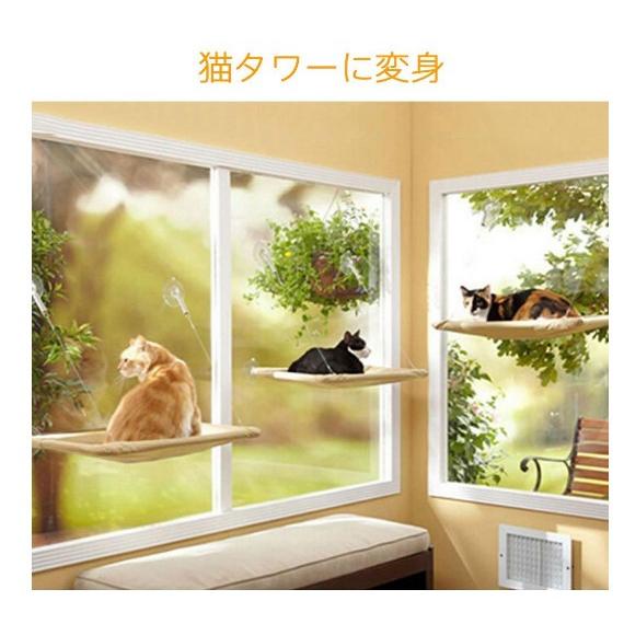 猫 ハンモック 窓 ウィンドウ ベッド グッズ 窓台日光に浴びて 吸盤