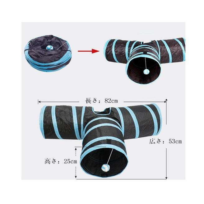 猫 トンネル おもちゃ 猫 キャット トンネル ペット玩具 ポンピンつき 折り畳み可 軽量 3通 三股トンネル｜panni123｜02