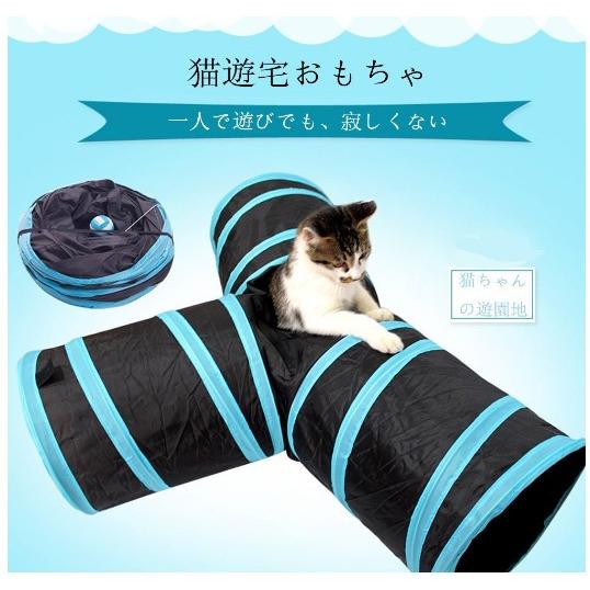猫 トンネル おもちゃ キャット ペット玩具 ポンピンつき 折り畳み可