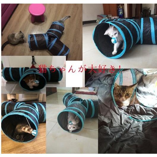 猫 トンネル おもちゃ キャット ペット玩具 ポンピンつき 折り畳み可