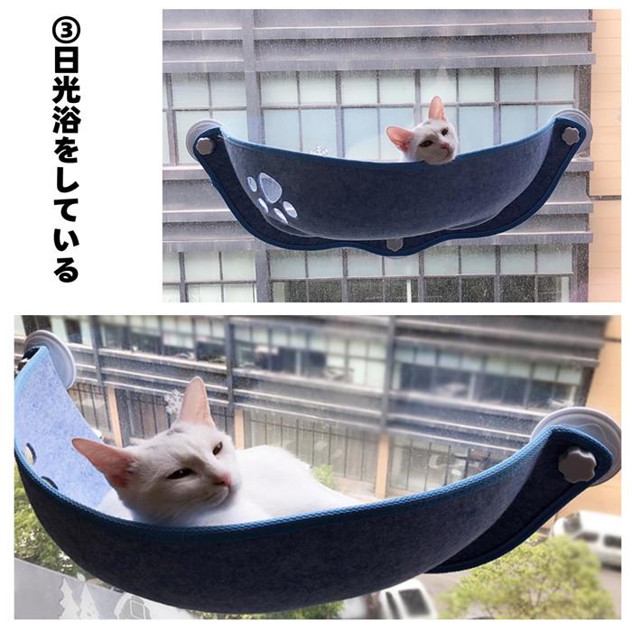 【即購入OK♥】猫窓用ベッド 猫窓用ハンモック 取付簡単 日光浴 楽天市場】｢送料無料」 猫 窓用ベッド ハンモック ウィンドウ
