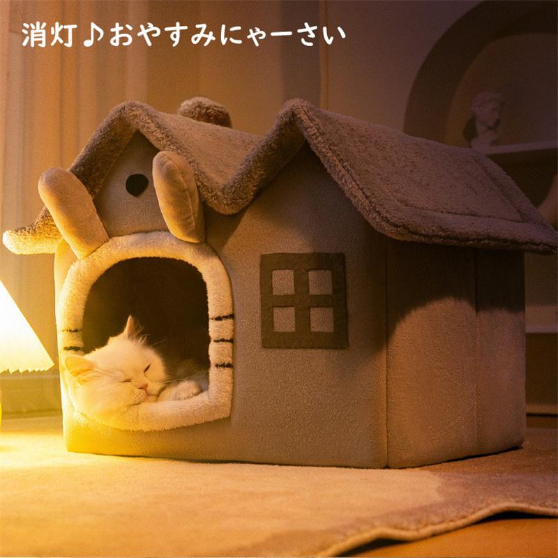 ペット ハウス 冬 ドッグハウス キャットハウス 犬小屋 猫ハウス 