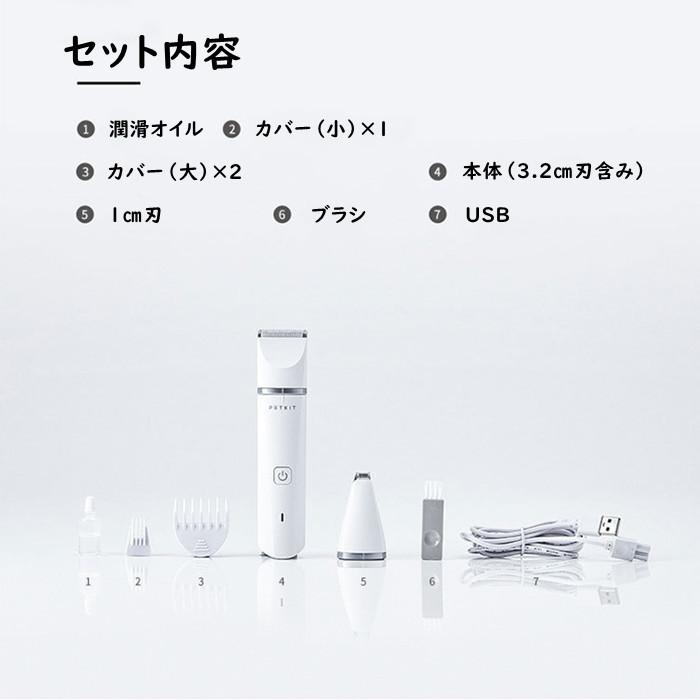 ペット用バリカン 2in1 二刃 犬 猫 犬バリカン 猫バリカン 肉球