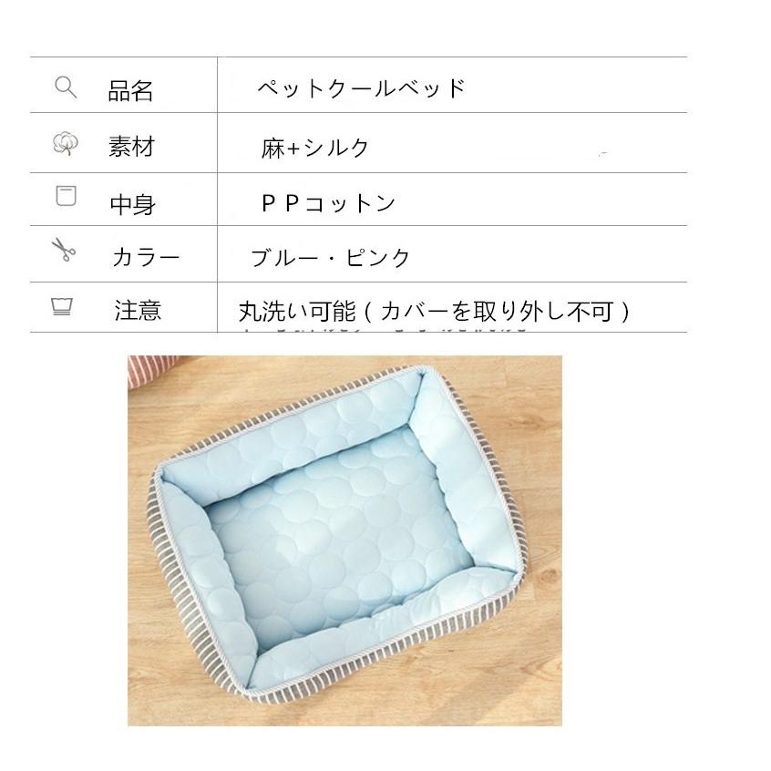 人気 新品 夏のヨーロピアンスタイルのベッド用の4ピースのアイスシルクシート9 ペット ひんやりベッド 冷感 冷却 犬猫用ベッド アイスシルク生地