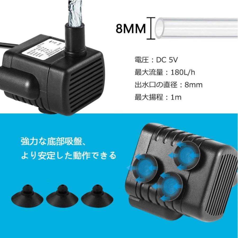水槽用ポンプ ペット給水器用 USB給電 ポンプ カメ用 水循環 噴水