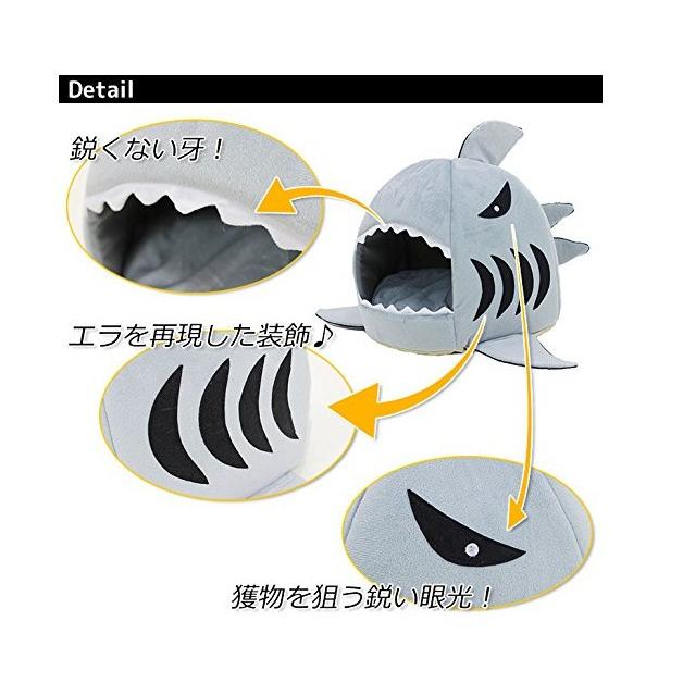 ペット ハウス サメ型 鮫型 犬 猫用 ベッド ペットベッド ドーム型 ソファ 室内用 マット付き 小動物 兼用 |  | 05