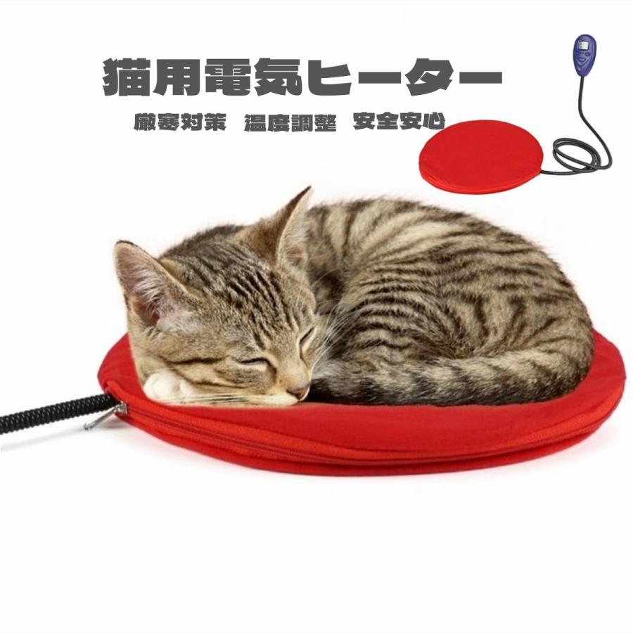 ペット用ホットカーペット ペット用ヒーター ７段階温度調節 電気ヒーター 犬 猫 暖房器具 ペットウォーマーマット 加熱パッド クッション 30×30cm 冬対策｜panni123