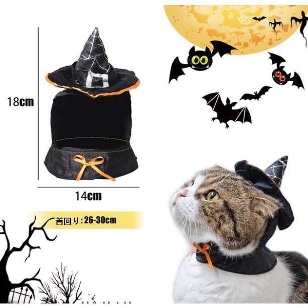 リクエスト専用　限定ハロウィン　ゴシック　猫　5個セット DEPOS デポス ハロウィン 黒猫 ジャックオーランタン ライト ASNJ12