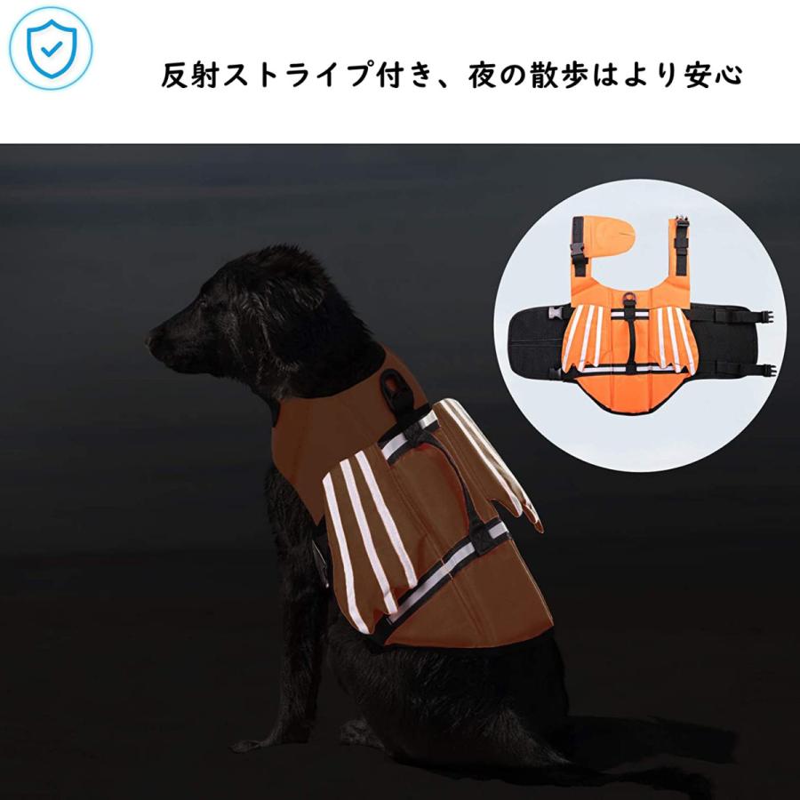 犬 ライフジャケット 小型犬 安全な泳ぎを補助 救命胴衣 ペットジャケット 犬用ライフジャケット 水泳の練習用品 犬 救急服 ペットライフジャケット 高浮力｜panni123｜05