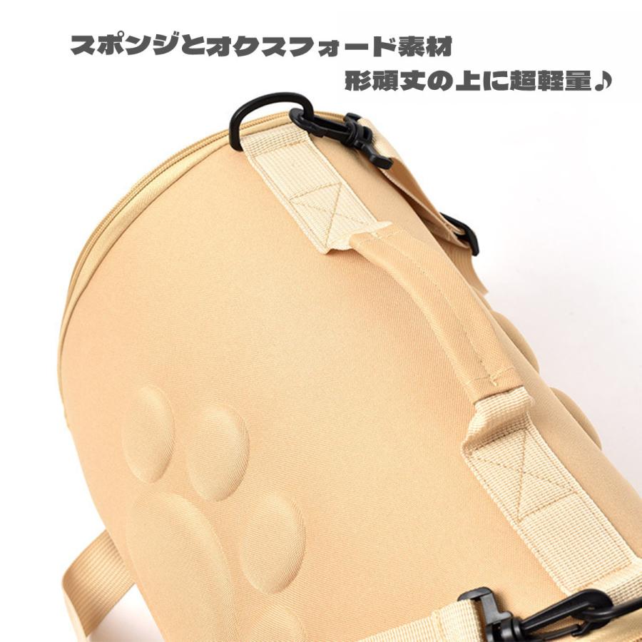 猫用ショルダーバッグ ペット キャリーバッグ お出かけ用 ショルダー