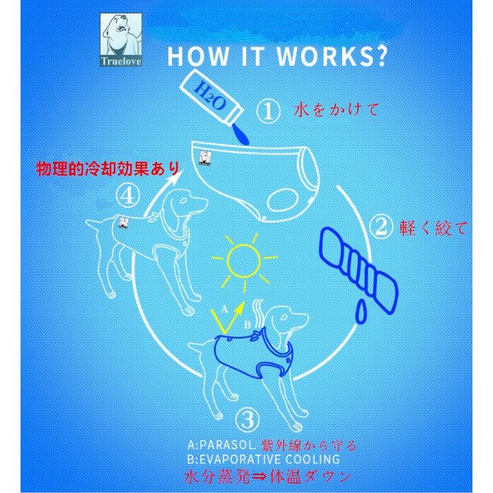 犬 クールベスト 中大型犬ハーネス 犬用ベスト 冷感 冷却 夏冬両用