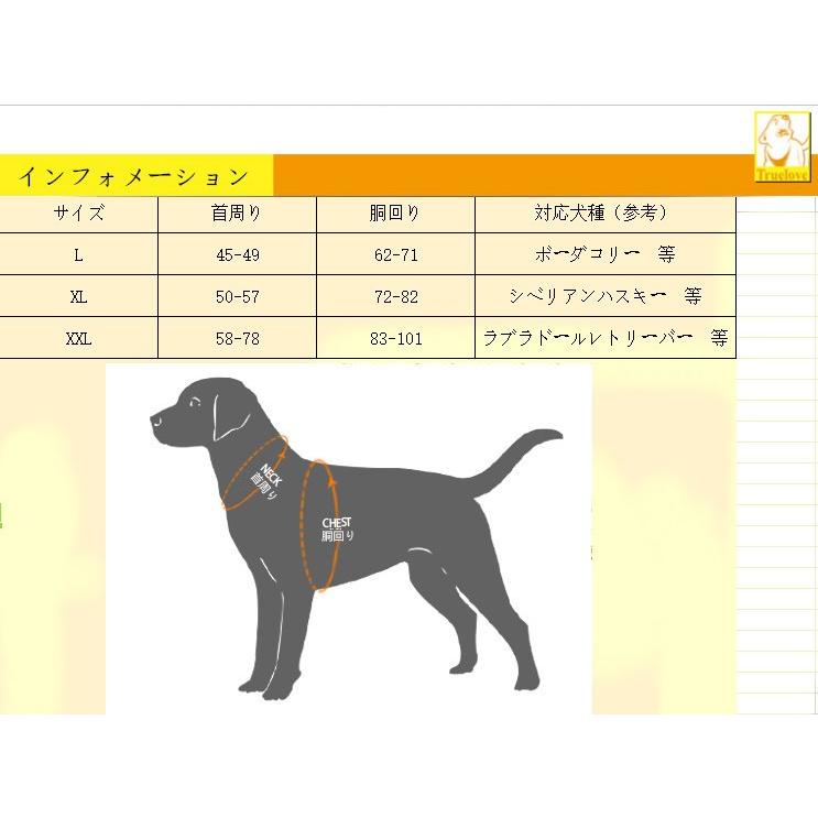 犬 クールベスト 中大型犬ハーネス 犬用ベスト 冷感 冷却 夏冬両用