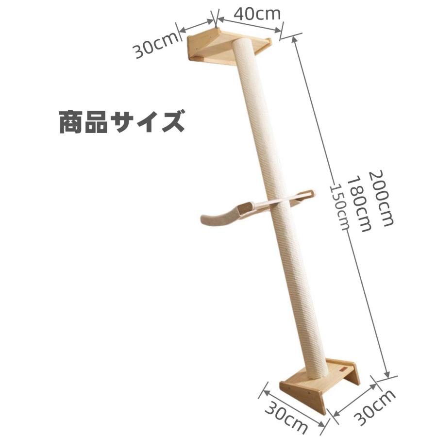 猫タワー 木登りキャットポール おうちで木登りタワー シングル （突っ張り型キャットタワー）直径11cm 高さ150〜200cm 耐荷重12kg ハンモック付きの画像
