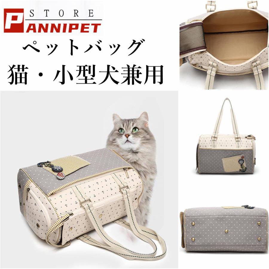 猫ちゃん 猫キャリーバッグ 人気 猫のキャリーバッグ ブランドなど