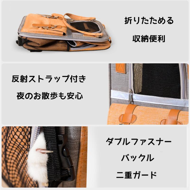 バーゲンで ペットキャリー リュック 猫 犬 キャリーバッグ おしゃれ かわいい ペットキャリーバッグ 折りたたみ 通気性 10kg Babylonrooftop Com Au