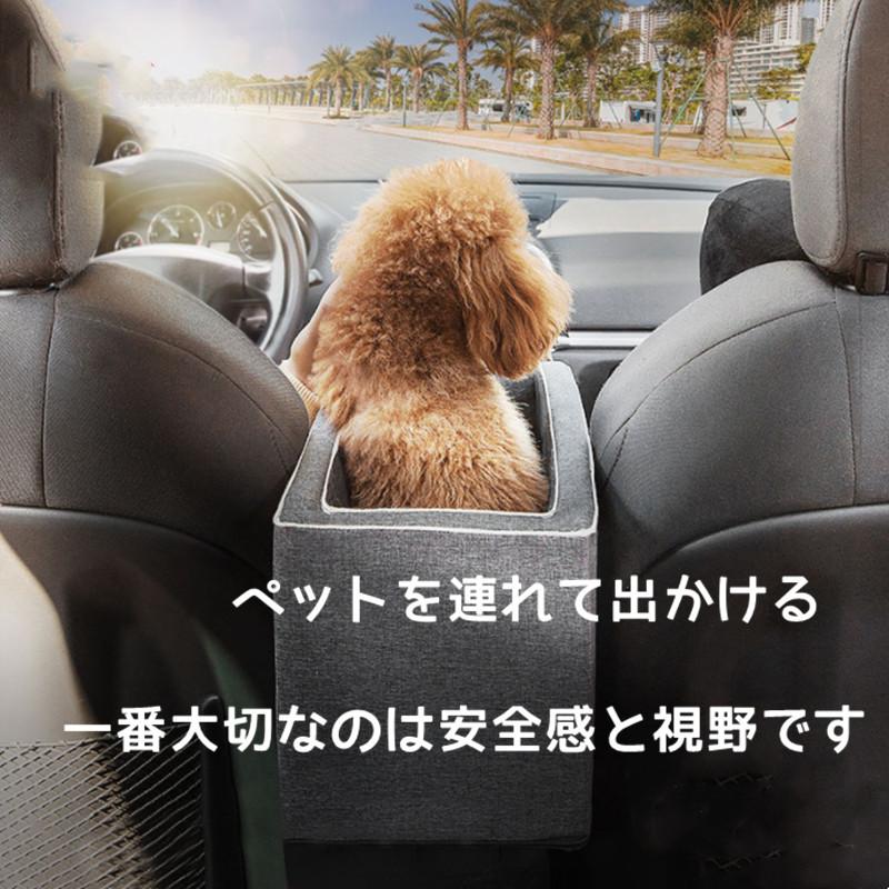 ドライブボックス ペット ドライブベッド 犬 ベッド ドライブ 猫用
