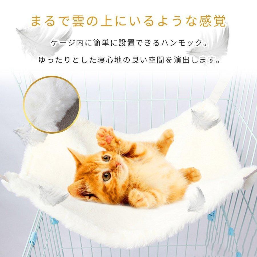 即納 猫 ハンモック 冬用 ケージ用 吊り下げ式 リバーシブル もこもこ