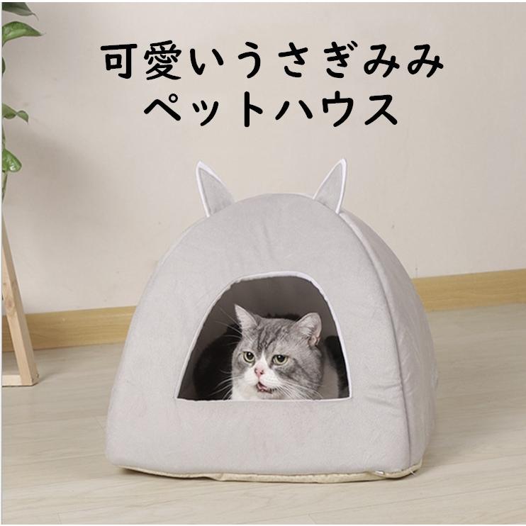 ペット ベッド ペットベッド ドーム型猫 ハウス 犬ハウス 犬猫兼用 小型犬 ふわふわ 柔らかい お洒落 選べる３色 Panni Xzazwmw001 Pannipet 通販 Yahoo ショッピング