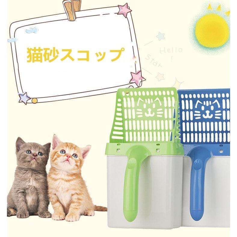 猫砂 スコップ トイレ スコップ  2イン1猫砂取り用品  ネコトイレ用品 大型スコップ シャベル 猫砂のお手入れ 使いやすい 便利 軽量 頑丈 ゴミ箱