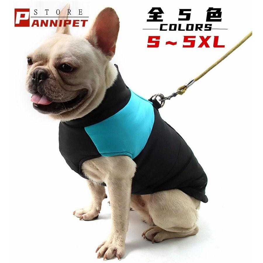 【Ｌサイズ】アウター コート 冬服 防寒着 いぬ わんちゃん ブルー系 ペット服 冬 犬服 ドッグウェア コート ダウン 秋冬 ワンちゃんの服
