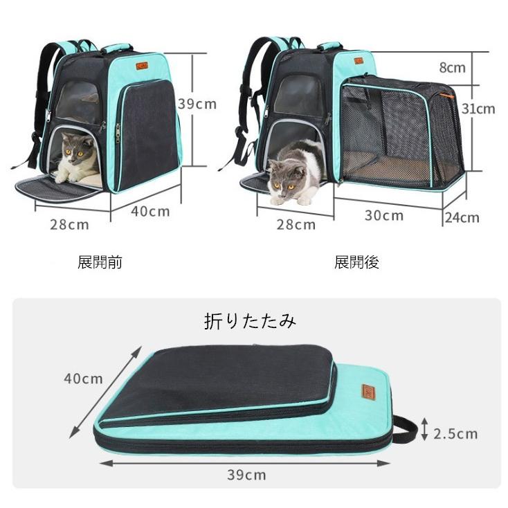 ペット キャリーバッグ お出かけ用 ペットリュック 展開可能 ペット キャリーバッグ お出かけ用 ペットリュック 展開可能