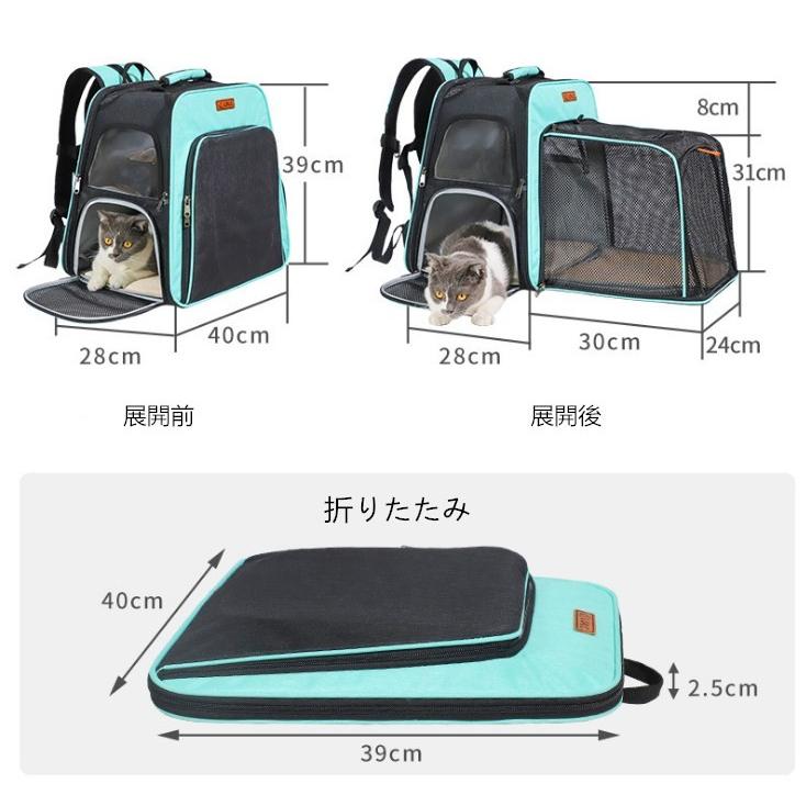 ペット キャリーバッグ お出かけ用 ペットリュック 展開可能 拡張可能 小型犬 猫 飛び出し防止 通気性抜群 折りたたみ式 選べる４色｜panni123｜06