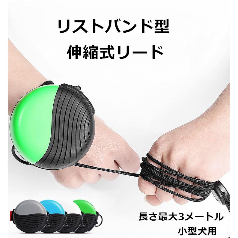 犬用 リストバンド型伸縮式リード お散歩リード手首か手の平につけるので 両手がふさがれない 伸縮式 採用 リード長さ最大3メートル おしゃれなリード Ywlsswsgqyq Pannipet 通販 Yahoo ショッピング