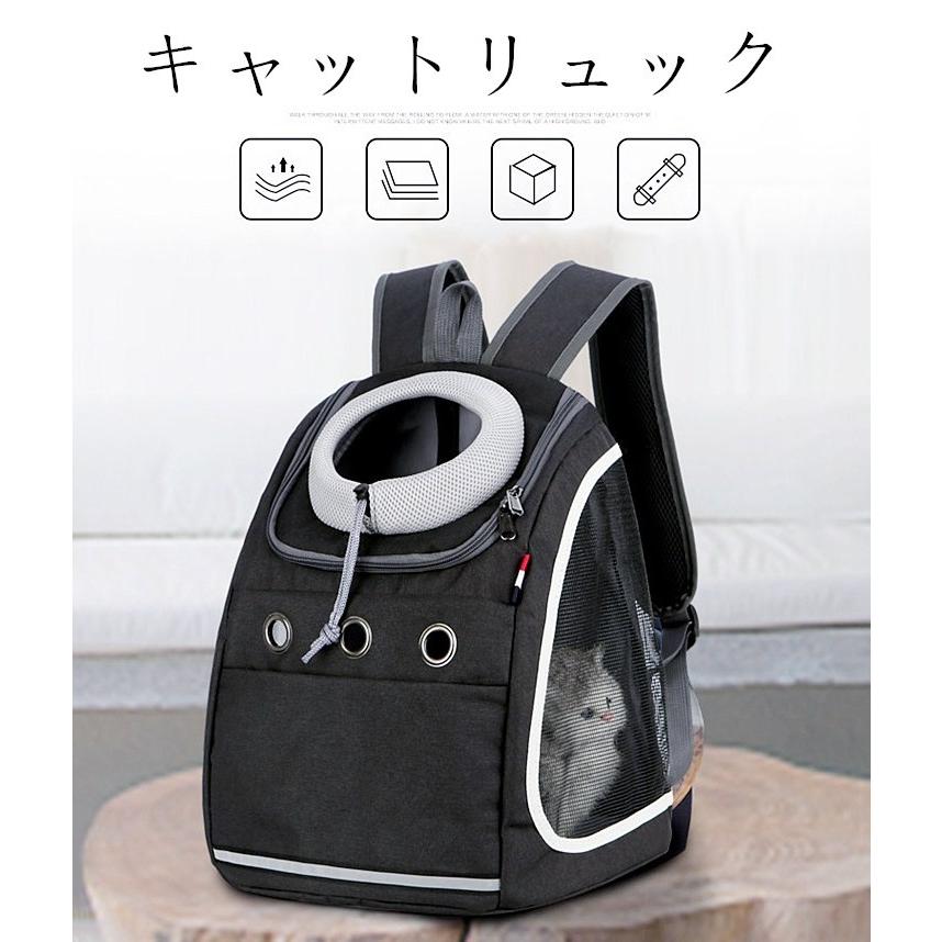 犬用 リュックバッグ ペット キャリーバッグ ペットリュック 猫 小型犬